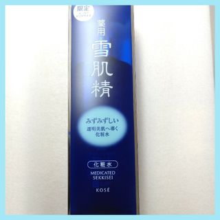 KOSE コーセー 薬用 雪肌精 化粧水 500ml みずみずしい 1本(化粧水/ローション)