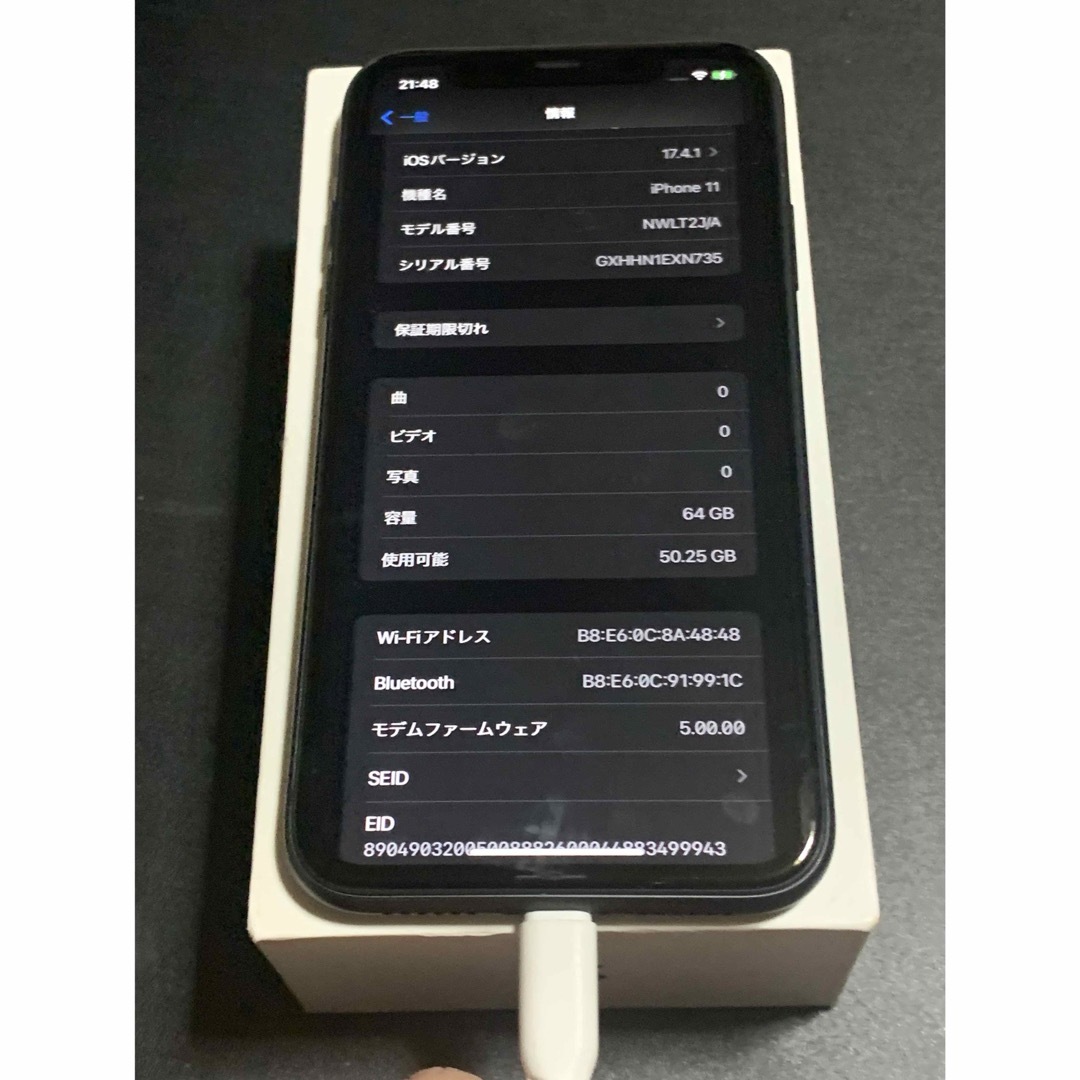 Apple(アップル)のiPhone 11 64GB スペースグレーSIMフリー バッテリー85% スマホ/家電/カメラのスマートフォン/携帯電話(スマートフォン本体)の商品写真