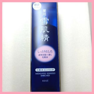 KOSE コーセー 薬用 雪肌精 化粧水 エンリッチ 500ml しっとり1本(化粧水/ローション)