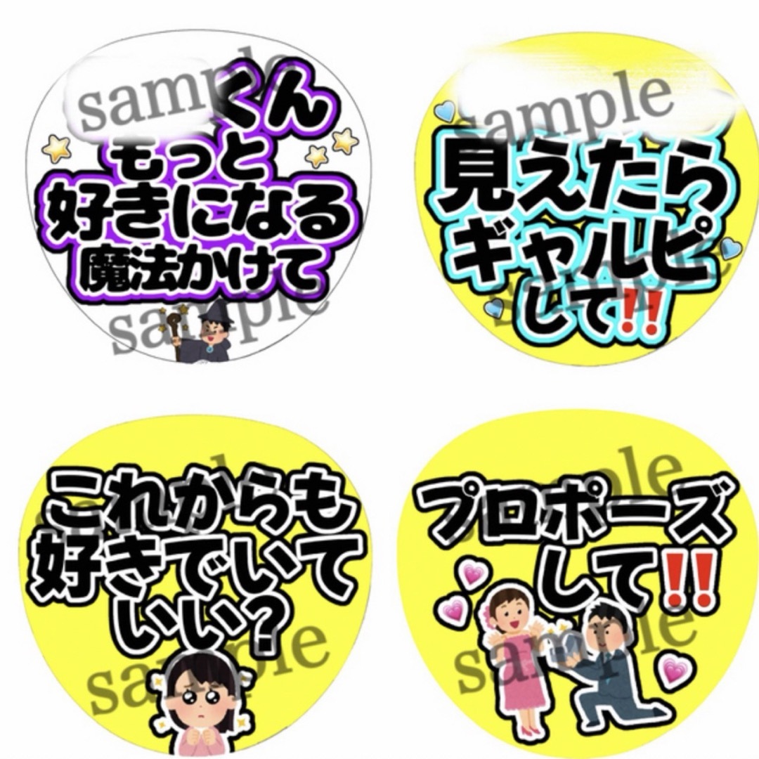 カンペ エンタメ/ホビーのタレントグッズ(アイドルグッズ)の商品写真