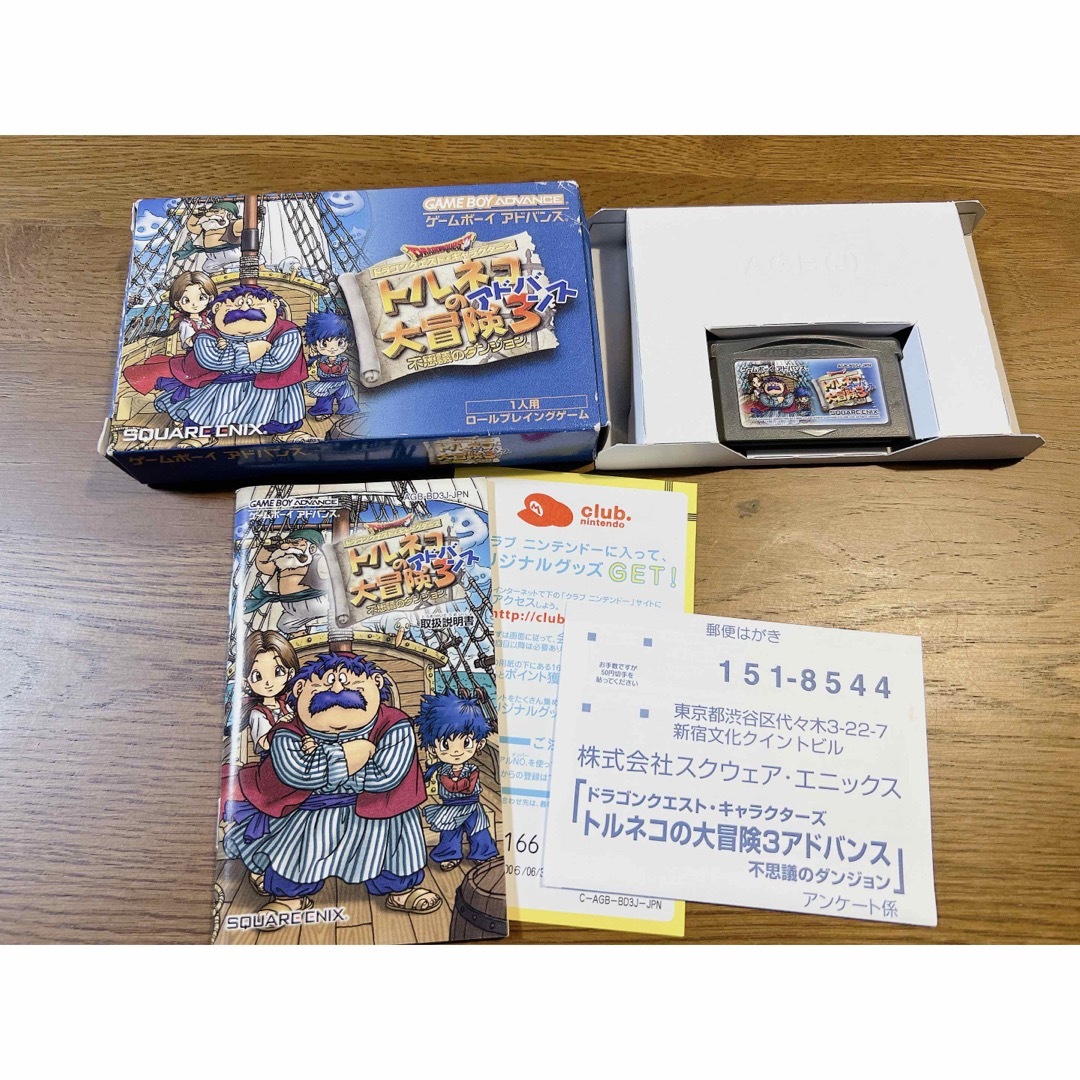 GBA】トルネコの大冒険3アドバンス(箱説付) - ゲーム GBA】トルネコの大冒険3アドバンス(箱説付) - ゲーム