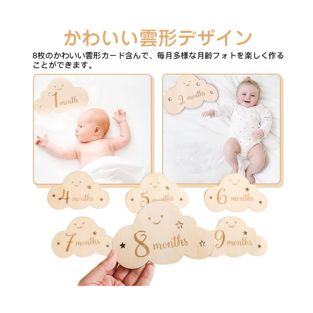 月齢フォト用カード　木製 キッズ/ベビー/マタニティのメモリアル/セレモニー用品(その他)の商品写真