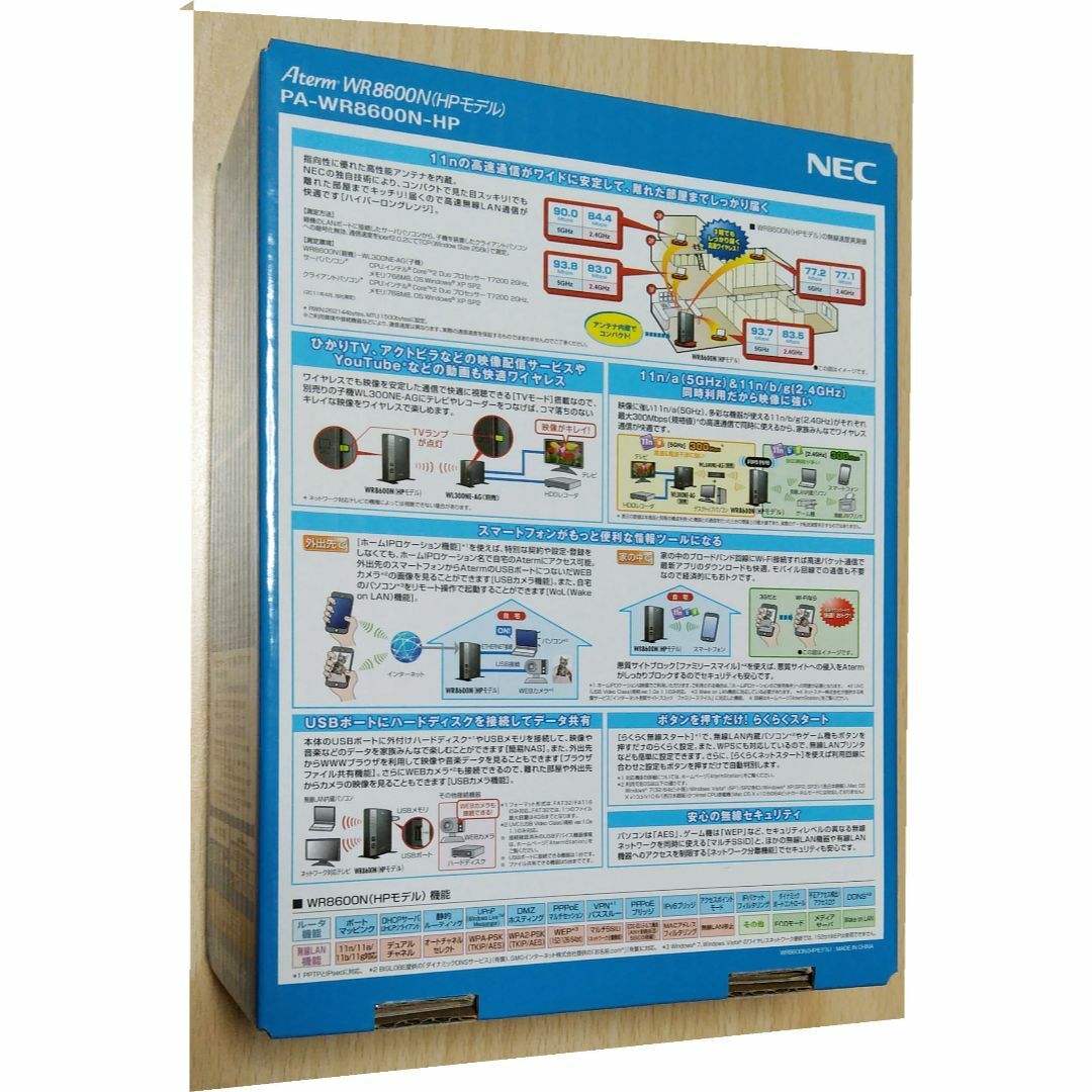 NEC(エヌイーシー)のWi-Fiルーター 無線LAN ATERM WR8600N HPモデル スマホ/家電/カメラのPC/タブレット(PC周辺機器)の商品写真