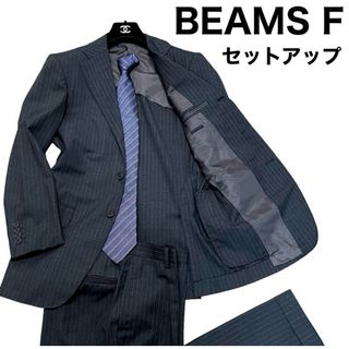 BEAMS F - 良品　BEAMS F セットアップ　スーツ　ストライプ　段返り3B サイドベンツ