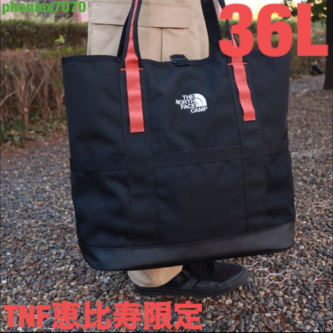 THE NORTH FACE - ノースフェイス恵比寿限定 Fieludens Gear THE NORTH FACE - ノースフェイス恵比寿限定 Fieludens Gear