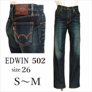 エドウィン(EDWIN)の［EDWIN 502］インディゴウォッシュジーンズ レディース 26 S～M位(デニム/ジーンズ)