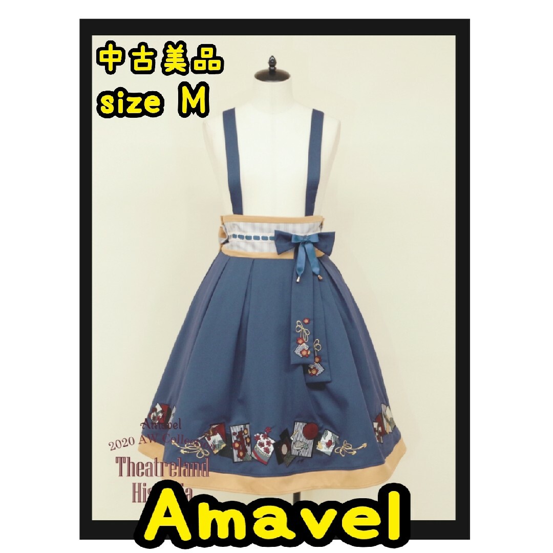 Amavel(アマベル)のAmavel　花札あそびの和風ミドルスカートネイビーサス付きスカート レディースのスカート(ひざ丈スカート)の商品写真