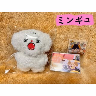 セブンティーン(SEVENTEEN)のseventeenぬいぐるみ　ミンギュ　10センチ　マスター　入手困難品⭐️(ぬいぐるみ/人形)