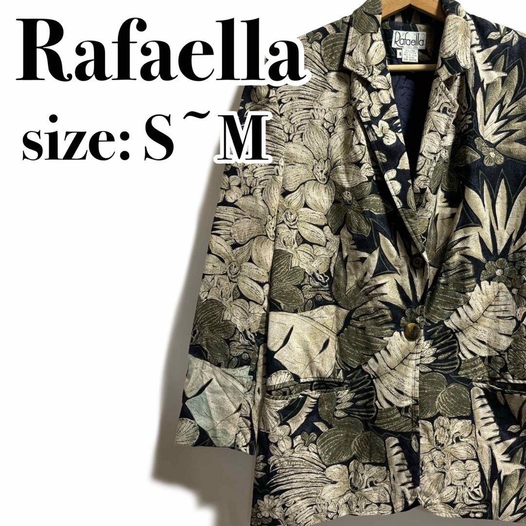 VINTAGE(ヴィンテージ)のRafaella ラファエラ　ボタニカル　テーラードジャケット　コットン　リネン メンズのジャケット/アウター(テーラードジャケット)の商品写真