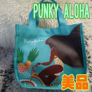 トートバッグ　レディース　ミニトート　アロハ　ハワイ　PUNKY ALOHA(トートバッグ)