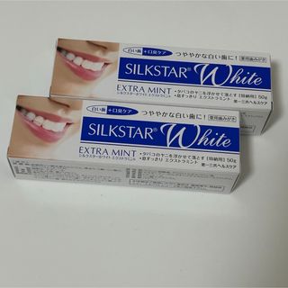 ダイイチサンキョウヘルスケア(第一三共ヘルスケア)のSILKSTAR white / 2本セット(歯磨き粉)