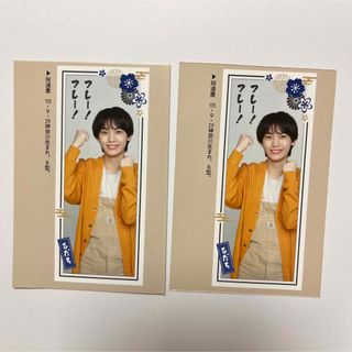 ジャニーズジュニア(ジャニーズJr.)の《2枚セット》阿達慶　推し札(アイドルグッズ)