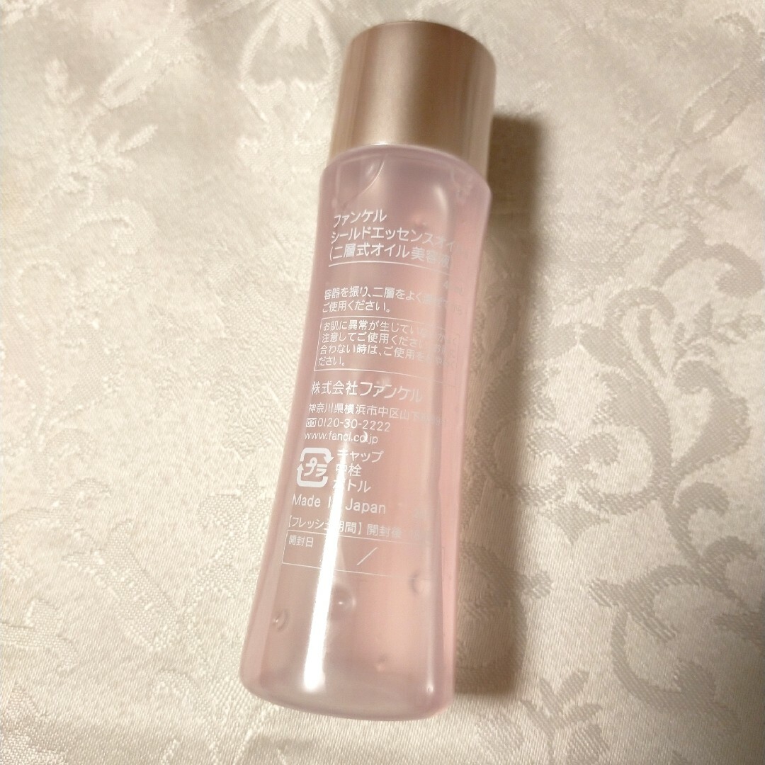 FANCL(ファンケル)の21【新品】シールドエッセンスオイル 45ml コスメ/美容のヘアケア/スタイリング(オイル/美容液)の商品写真