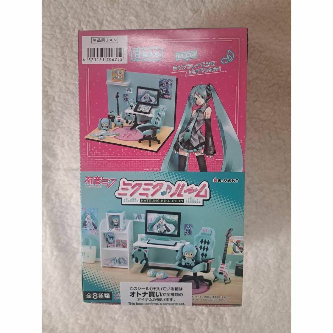 Re-MeNT(リーメント)の新品未開封品 リーメント ぷちサンプルシリーズ 初音ミク ミクミクルーム1BOX エンタメ/ホビーのフィギュア(ゲームキャラクター)の商品写真