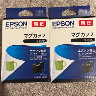 エプソン(EPSON)のエプソン EPSON プリンター インク マグカップ 新品 純正 黒 2個セット(オフィス用品一般)