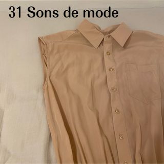 トランテアンソンドゥモード(31 Sons de mode)の★美品★31 Sons de mode フィッシュテールワンピース♡(ひざ丈ワンピース)