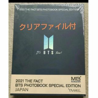 ボウダンショウネンダン(防弾少年団(BTS))のBTS 2021 THE FACT TMA 写真集 新品 未開封(アート/エンタメ)