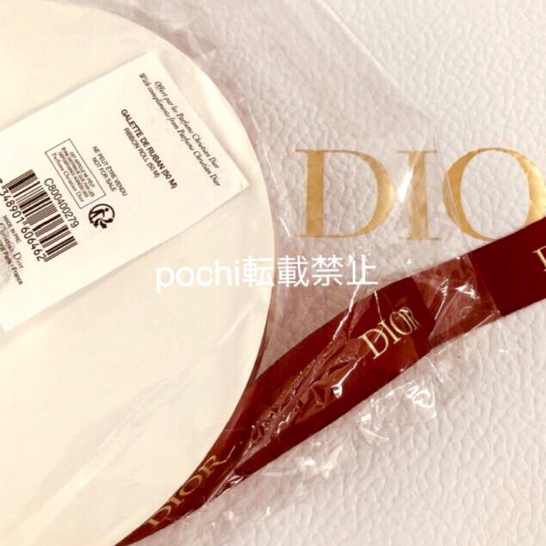 Christian Dior(クリスチャンディオール)の【限定】新品 2022年Dior ディオール リボン ୨୧ 2m  レディースのバッグ(ショップ袋)の商品写真