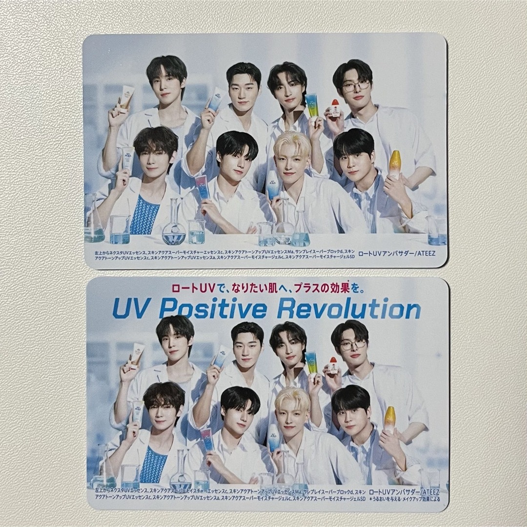 ATEEZ ロート製薬 トレカ 2種 セット | フリマアプリ ラクマ ATEEZ ロート製薬 トレカ 2種 セット | フリマアプリ ラクマ