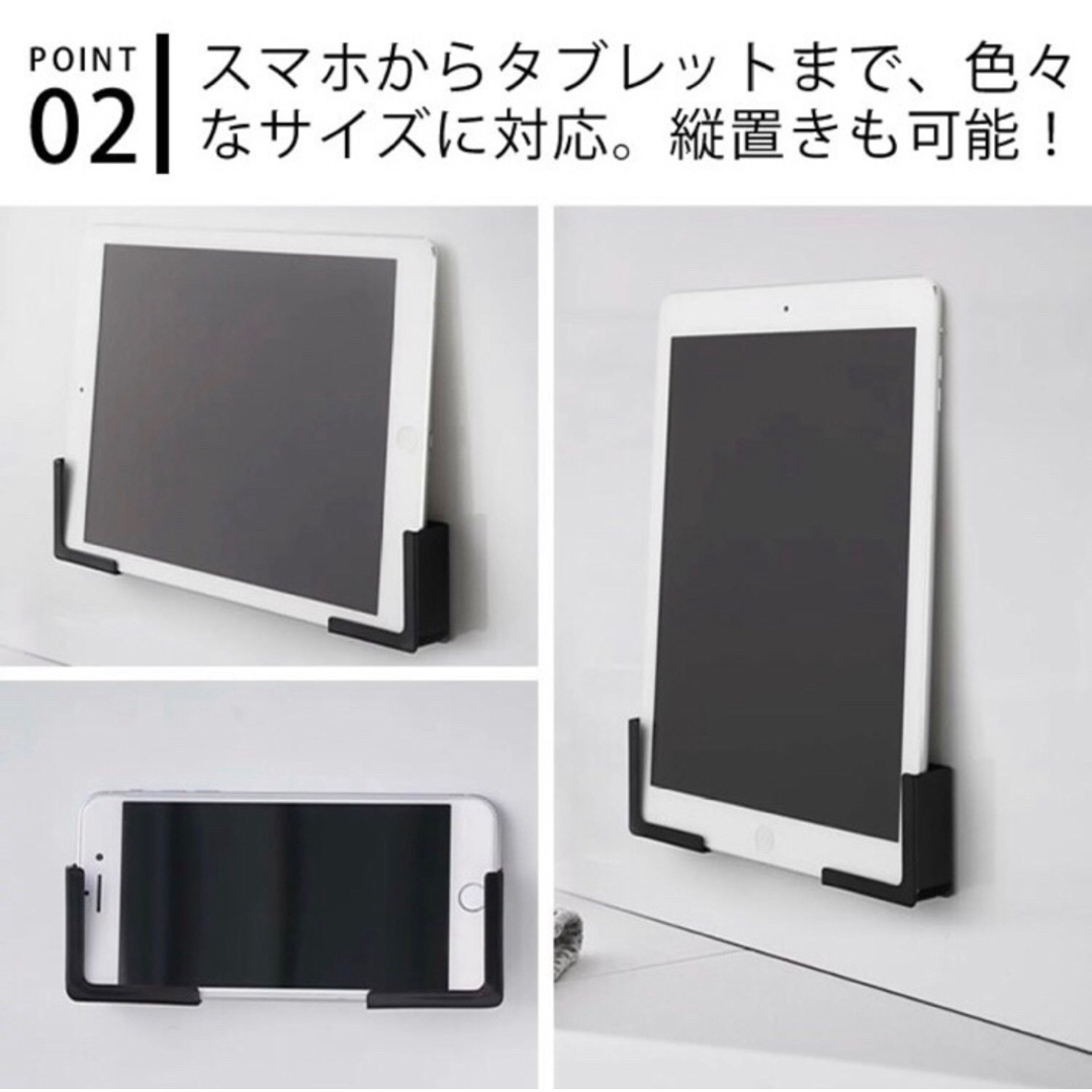 ✨匿名発送✨ タブレット ホルダー マグネット お風呂 ブラック スマホ 料理 スマホ/家電/カメラのスマホアクセサリー(その他)の商品写真