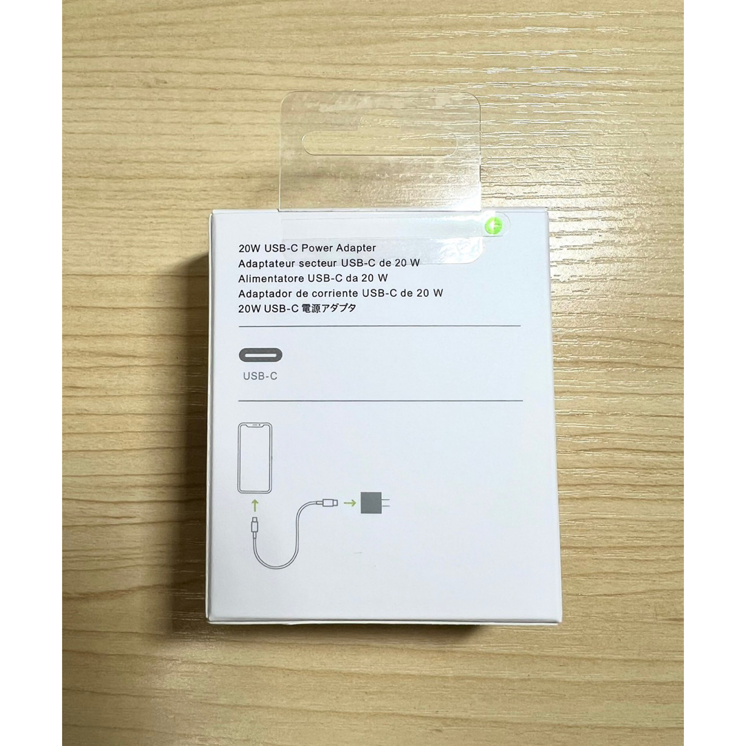 Apple(アップル)の新品未開封-Apple 純正 USB-C 20W 電源アダプター 充電器 スマホ/家電/カメラのスマートフォン/携帯電話(バッテリー/充電器)の商品写真