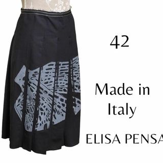 ELISA  PENSA  プリーツスカート　イタリア(ひざ丈スカート)