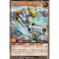 遊戯王 ラッシュデュエル RD/ORP2-JP028 磁石の戦士マグネット・プロトリオン (日本語版 シークレットレア) オーバーラッシュパック2