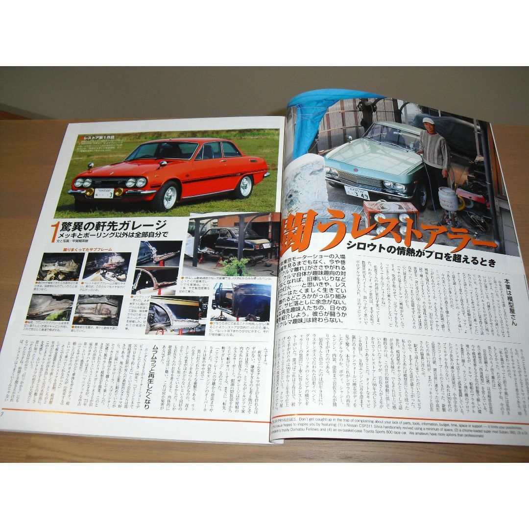 Old‐timer「オールドタイマー」No.98　　’08年2月号 エンタメ/ホビーの雑誌(車/バイク)の商品写真