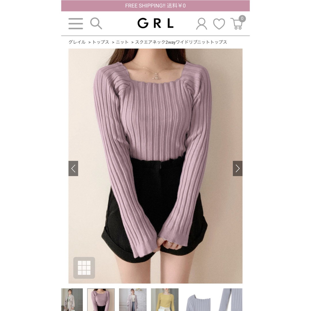 GRL(グレイル)のリブトップス レディースのトップス(カットソー(長袖/七分))の商品写真