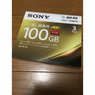 SONY - SONY 3BNE3VEPS2 BD-RE XL 100GB 3枚 