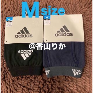 アディダス(adidas)の新品 adidas ボクサーパンツ M アディダス 2枚 メンズ(ボクサーパンツ)