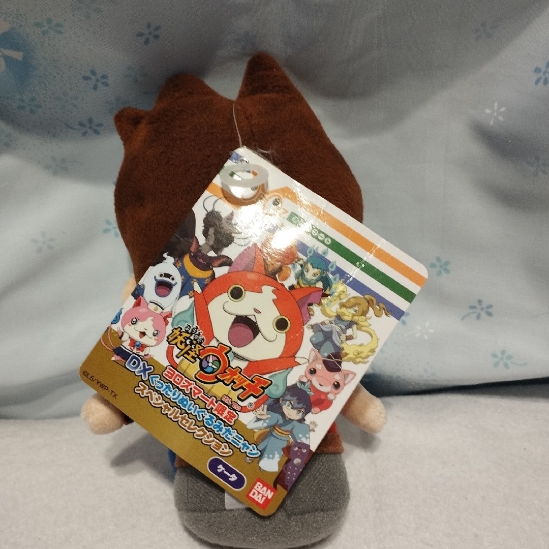 4 3/26 妖怪ウォッチ ヨロズマート ぬいぐるみ ケータの通販 by 4 3/26 妖怪ウォッチ ヨロズマート ぬいぐるみ ケータの通販 by