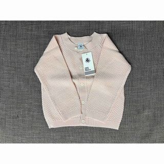 プチバトー(PETIT BATEAU)の【プチバトー】コットンニットカーディガン(カーディガン)