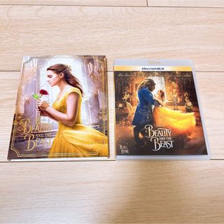 ディズニー(Disney)の美女と野獣　アニメ　実写　Blu-ray(キッズ/ファミリー)