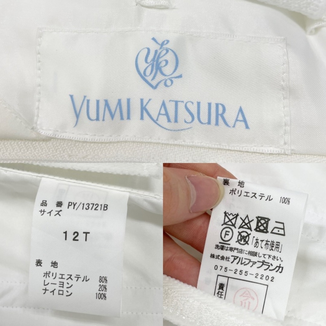 カツラユミ KATURAYUMI プリンセスライン ウェディングドレス オフホワイト レディースのフォーマル/ドレス(ウェディングドレス)の商品写真