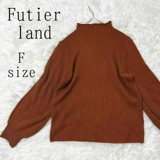 フューティアランド(futier land)のFutier land フューティアランド ボトルネックリブニットセーター(ニット/セーター)