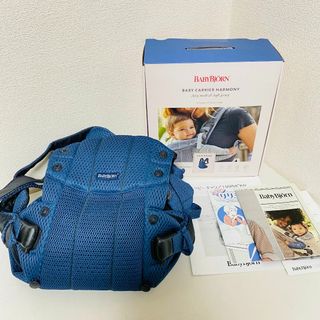 ベビービョルン(BABYBJORN)のベビービョルン　ハーモニー　ネイビーブルー(抱っこひも/おんぶひも)