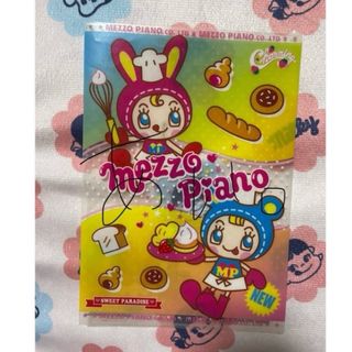 メゾピアノ(mezzo piano)の《廃盤品》メゾピアノ クリアファイル。(小、パティシエ)(ファイル/バインダー)