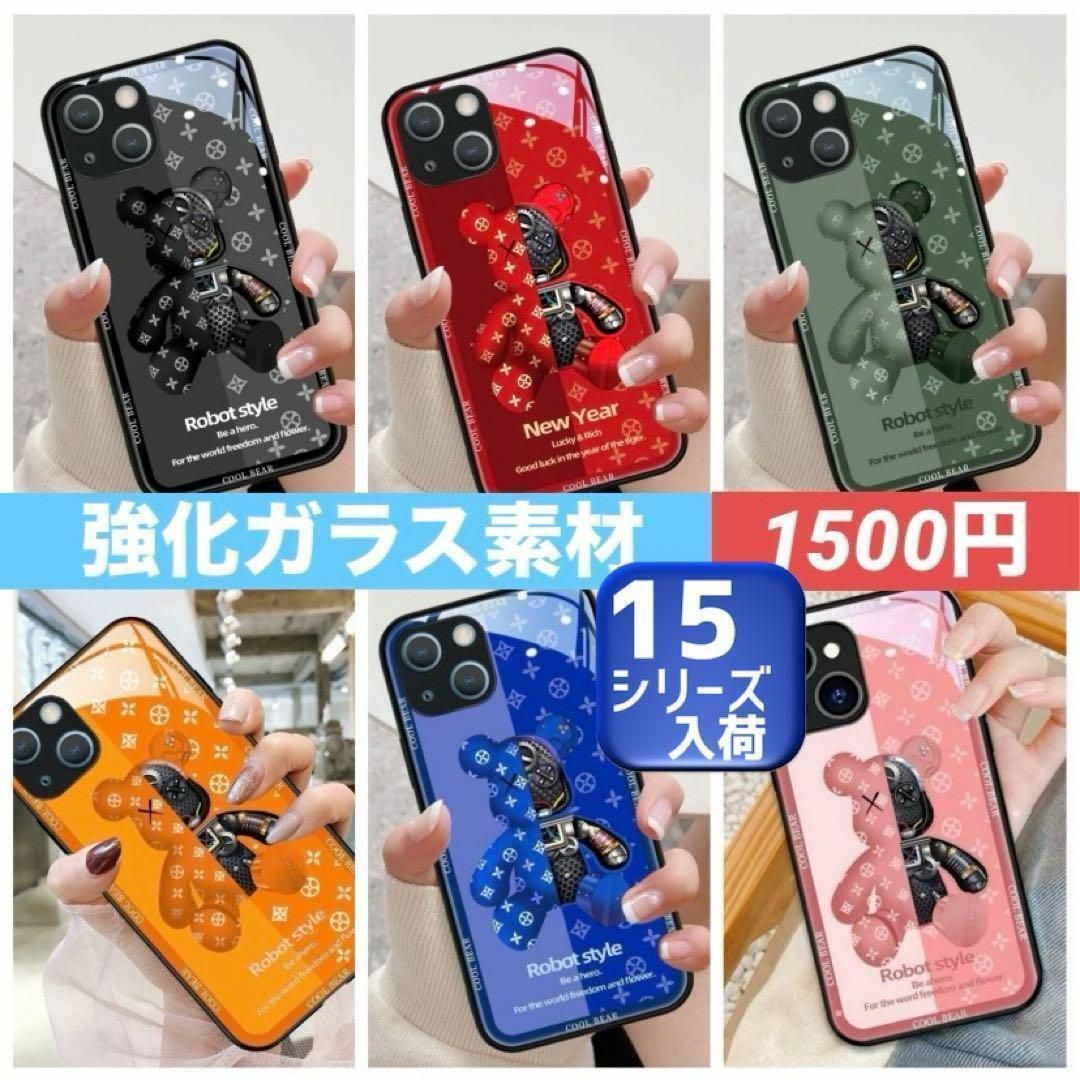 くま iPhone11Pro  ケース PUレザー 韓国 可愛い ［ベージュ スマホ/家電/カメラのスマホアクセサリー(iPhoneケース)の商品写真