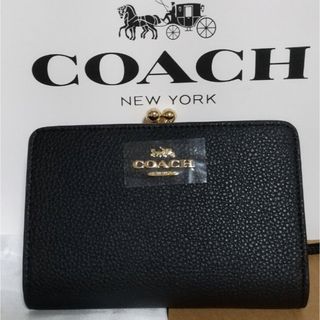 コーチ(COACH)の新品　コーチ　ブラック　ワンポイント　折り財布　がま口　小銭入れ有(財布)