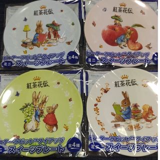 ピーターラビット(PETER RABBIT（TM）)の紅茶花伝 ピータラビット ミニスイーツプレート(ノベルティグッズ)