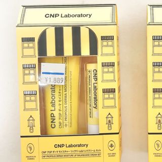 チャアンドパク(CNP)の※値下不可※ CNP プロPダーマモイスチャーリップバーム&ハンドクリーム 1個(リップケア/リップクリーム)