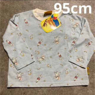 おさるのジョージ長袖tシャツ 95cm(その他)