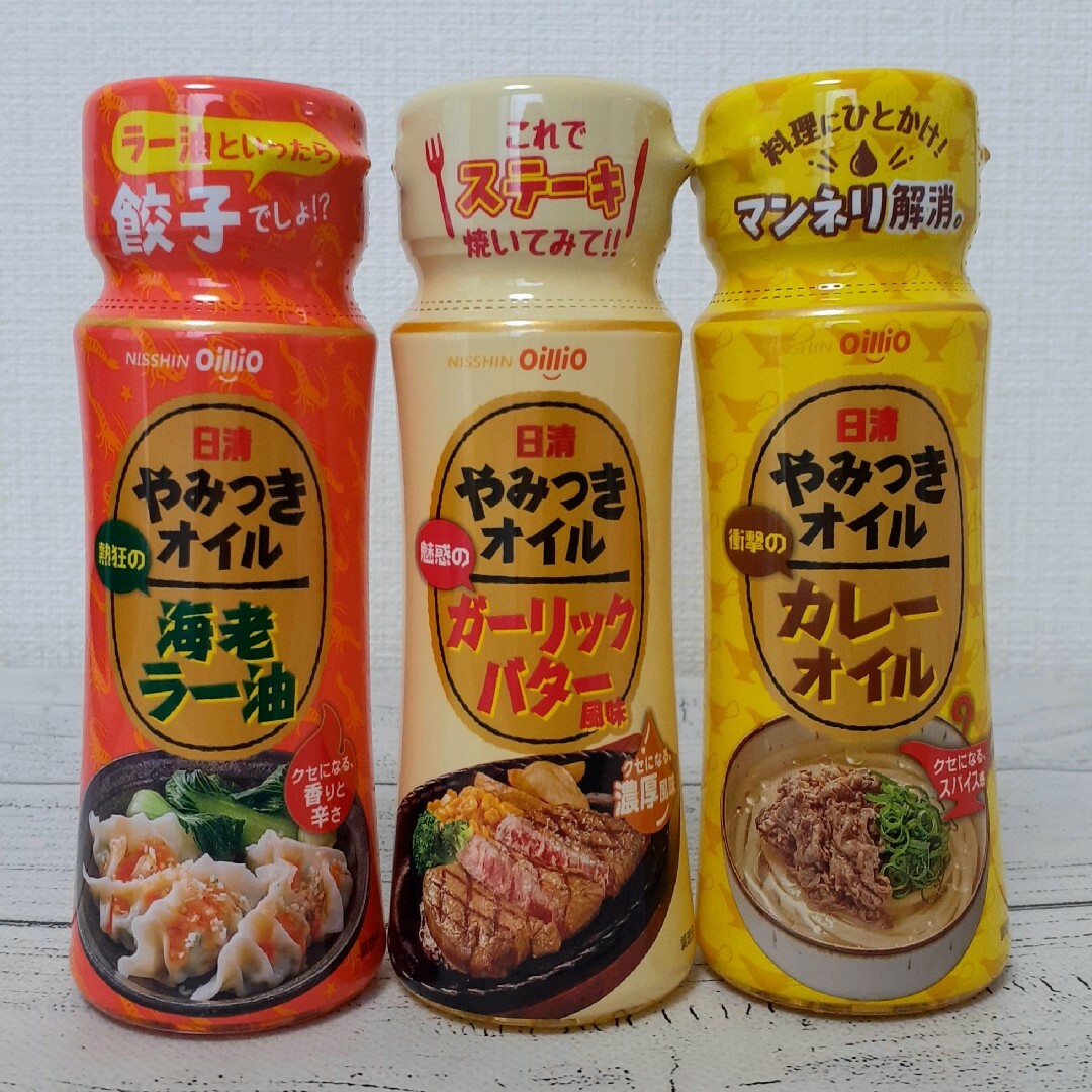 日清食品(ニッシンショクヒン)の日清オイリオ やみつきオイル 海老ラー油 カレーオイル ガーリックバター 6本 食品/飲料/酒の食品(調味料)の商品写真