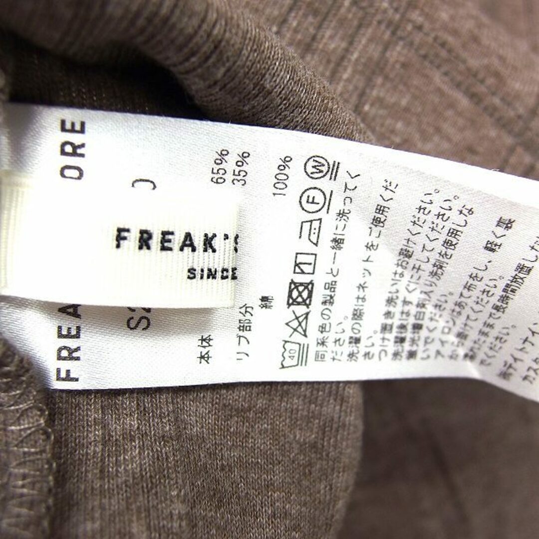 フリークスストア FREAKS STORE ニット カットソー Tシャツ 半袖 レディースのトップス(カットソー(半袖/袖なし))の商品写真