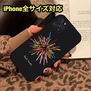 アイ様専用　iPhone 15promax(iPhoneケース)