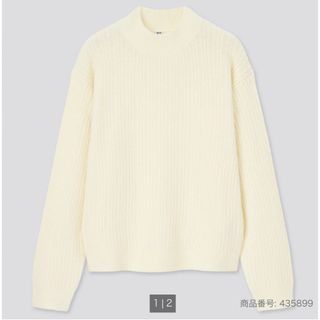 ユニクロ(UNIQLO)のユニクロ　レモンイエローのモックネックセーター(ニット/セーター)