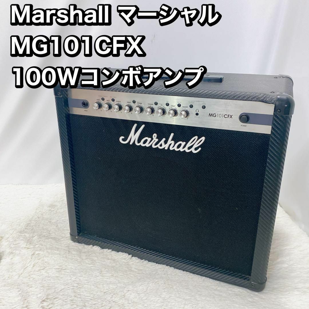 Marshall マーシャル MG101CFX 100Wコンボアンプ 楽器のギター(ギターアンプ)の商品写真