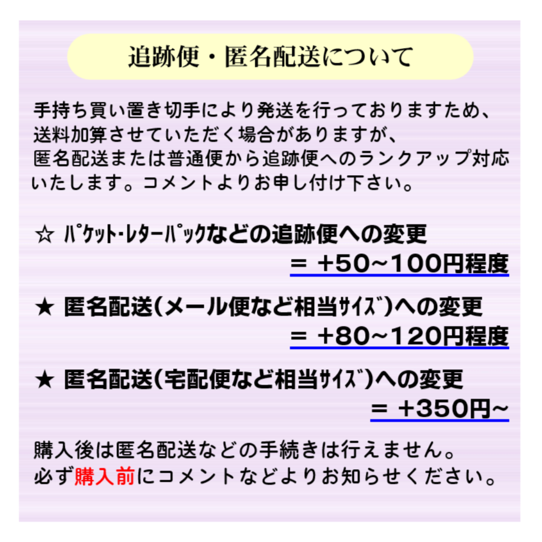 キングジム(キングジム)のパール赤12mm 　SMP12R　　テプラテープ　新品・未開封品！ インテリア/住まい/日用品の文房具(シール)の商品写真