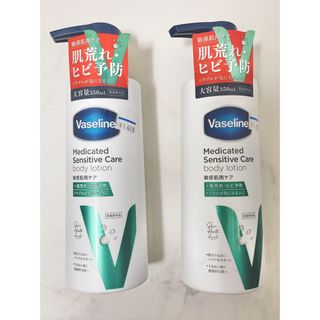 ヴァセリン(Vaseline)の※値下不可※ ヴァセリン メディケイティッドセンシティブケアボディローション2本(ボディローション/ミルク)